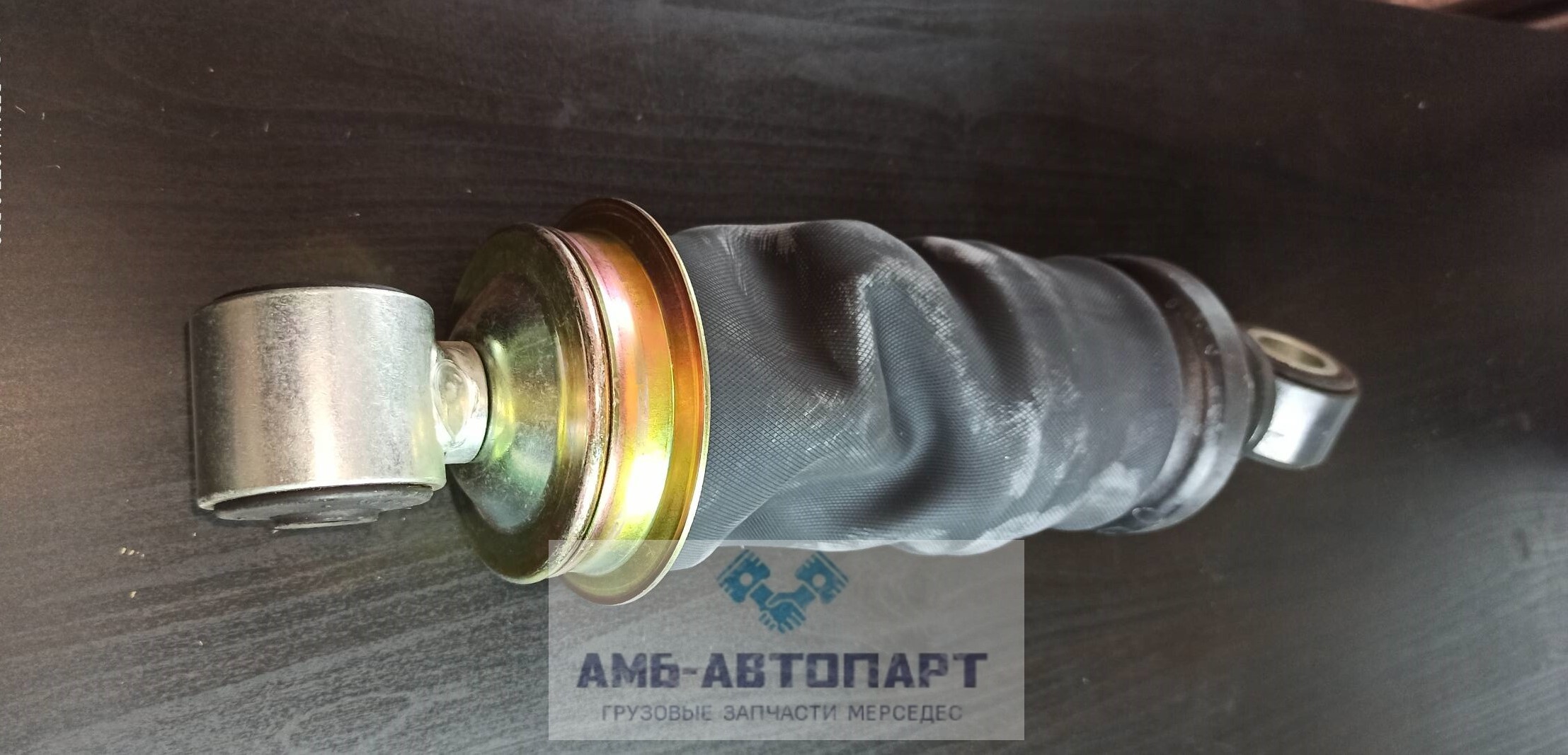 АМОРТИЗАТОР КАБИНЫ A9438903819`